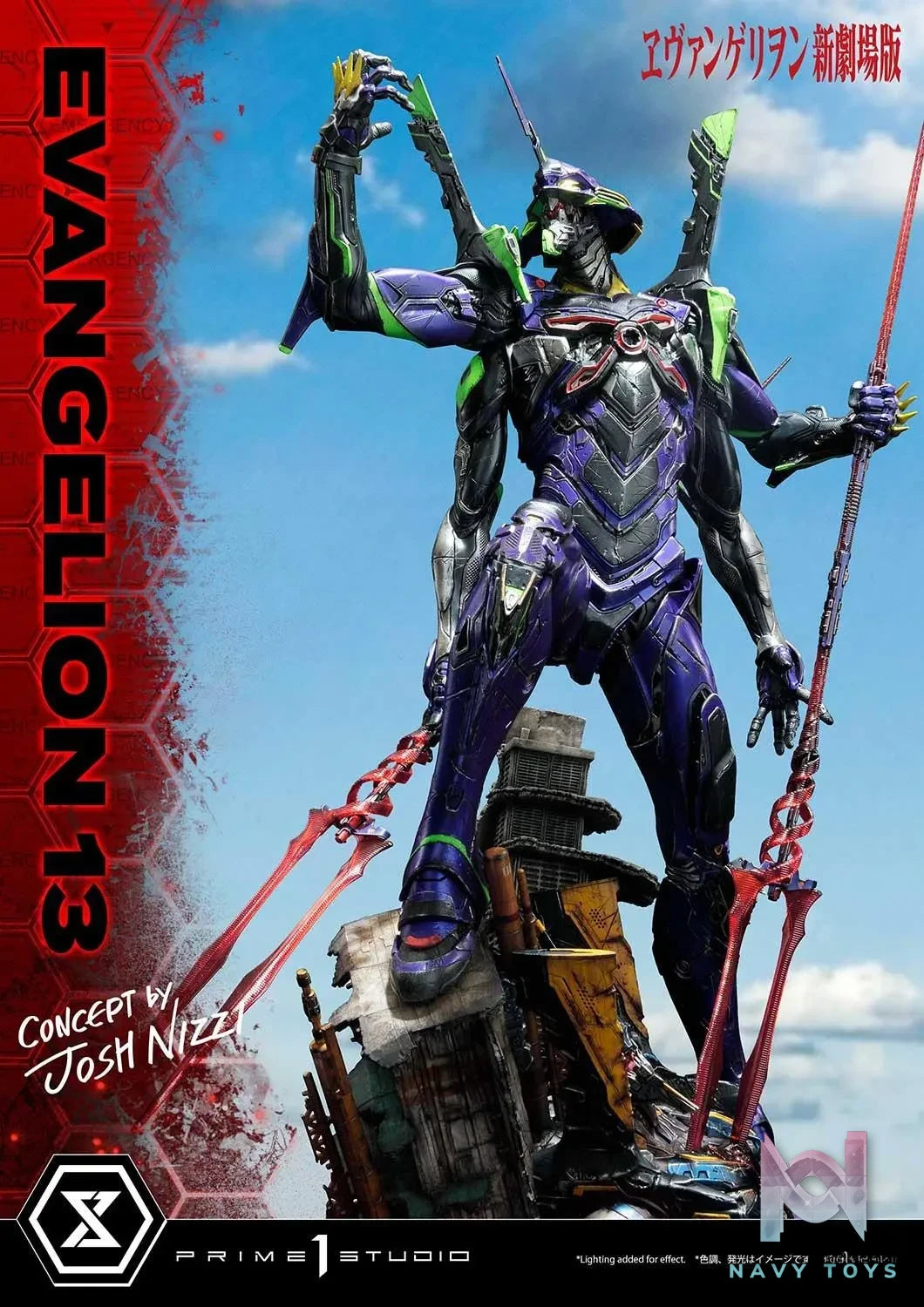 Prime 1 Studio – Ultimate Diorama Masterline Evangelion Unit 13 (Concept By Josh Nizzi) UDMEVA-05 UDMEVA-05DX(Licensed)