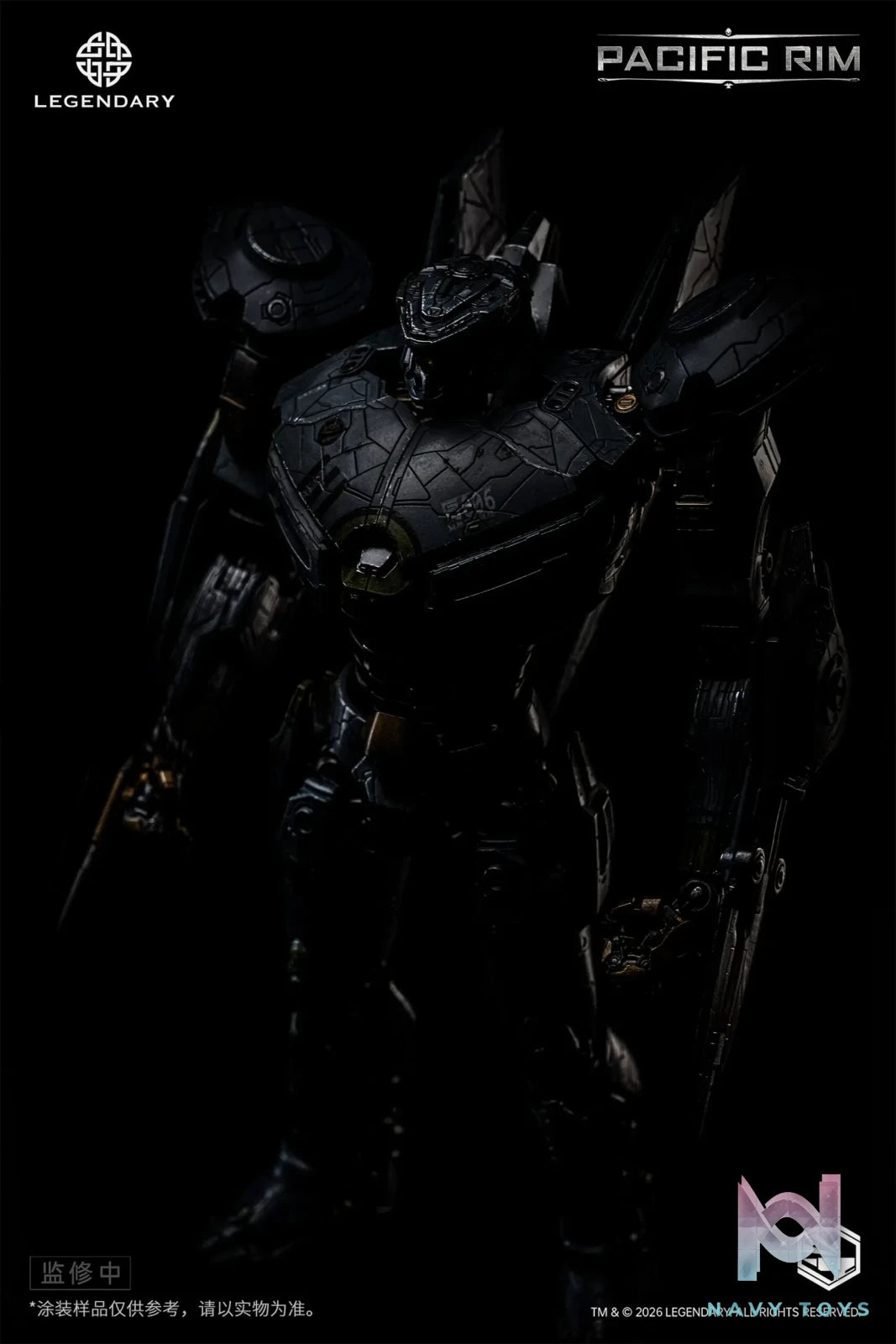 Heavy Mecha – Pacific Rim Striker Eureka Die-cast Collectible Figure HMC004 (Licensed)