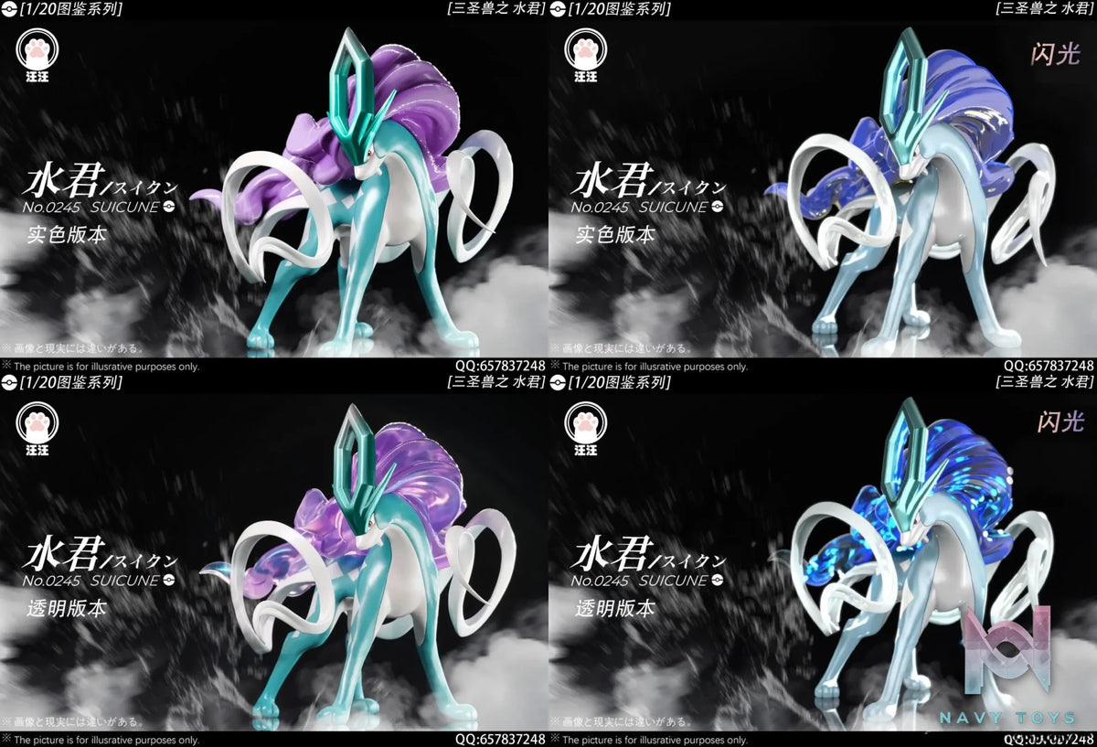 Wang Wang Studio – Pokémon Legendary beasts #3 Suicune