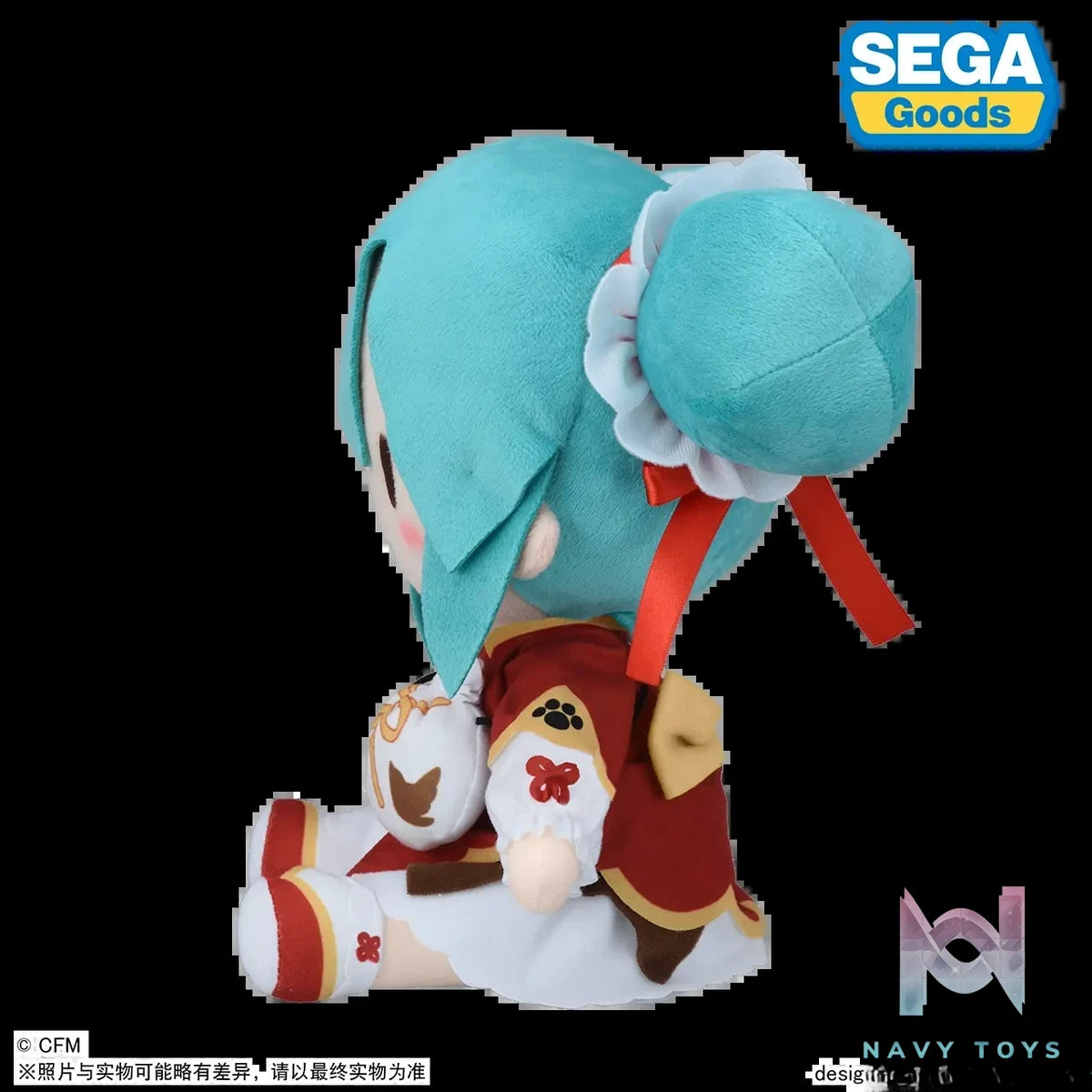 SEGA – VOCALOID Hatsune Miku Outing Series Chinatown fufu Plush Doll (Licensed)