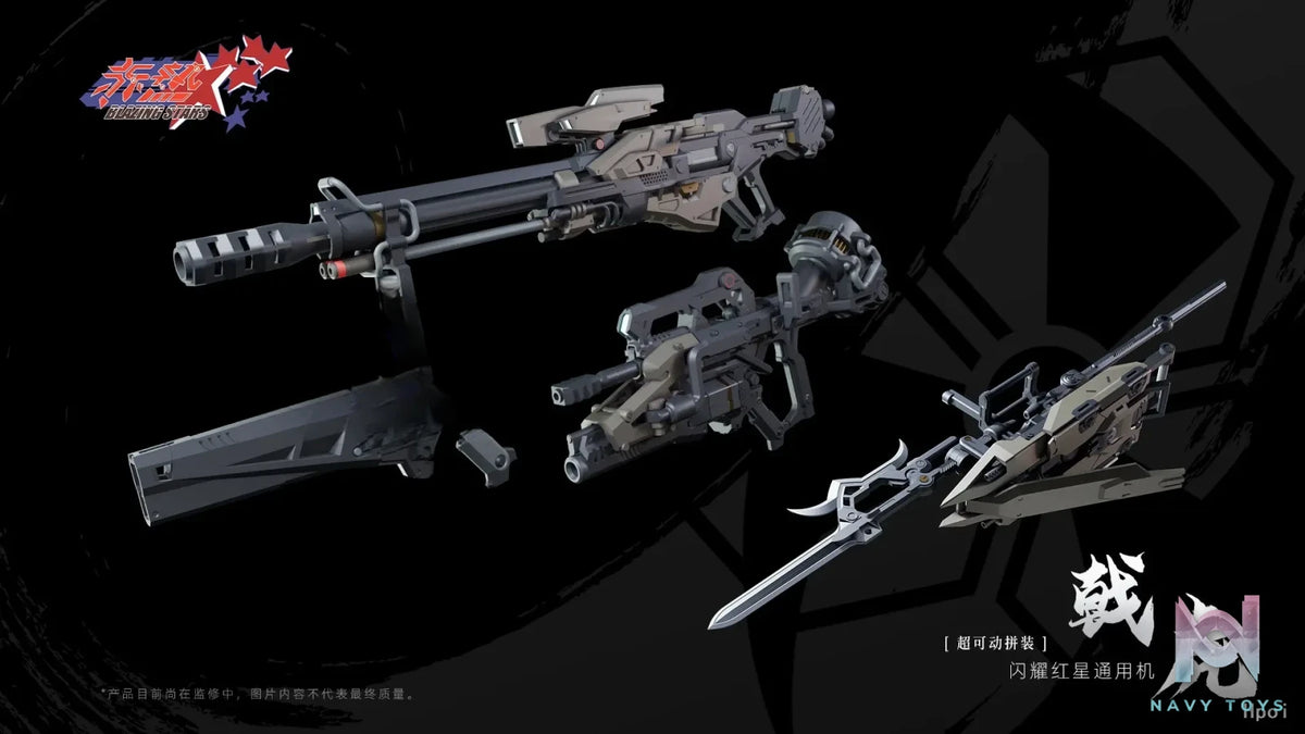 MOTOR NUCLEAR – BLAZING STARS Series Shining Red Star: Universal Type Tiger Halberd Type-II Model Kit (Licensed)