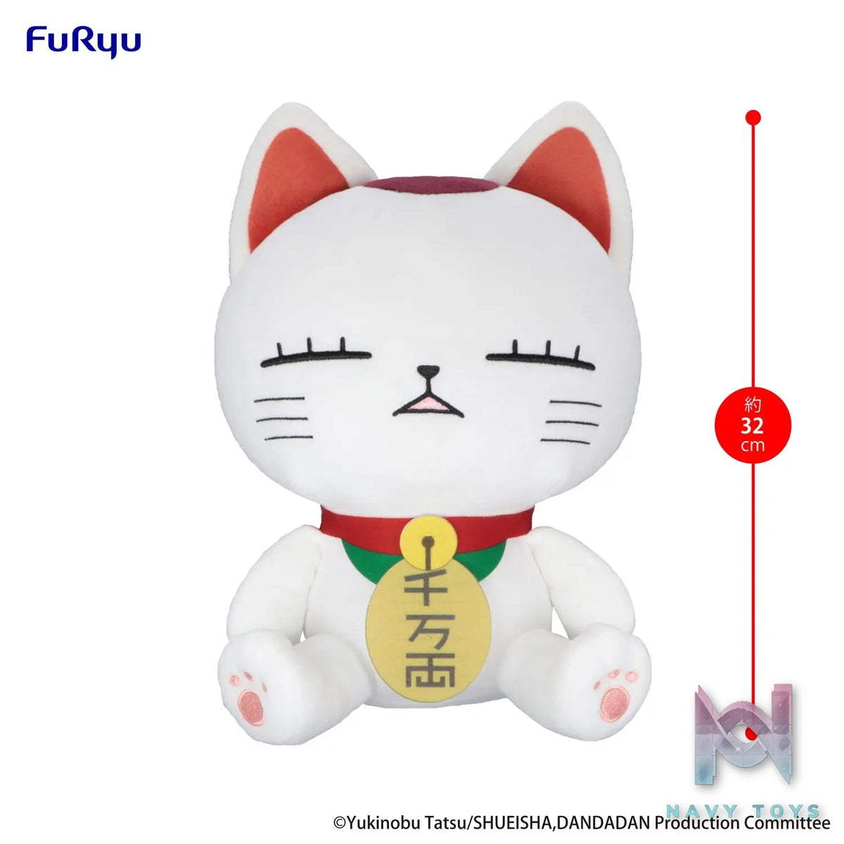 FURYU – Dandadan Big Plush Toy Turbo Granny A/B (Licensed)