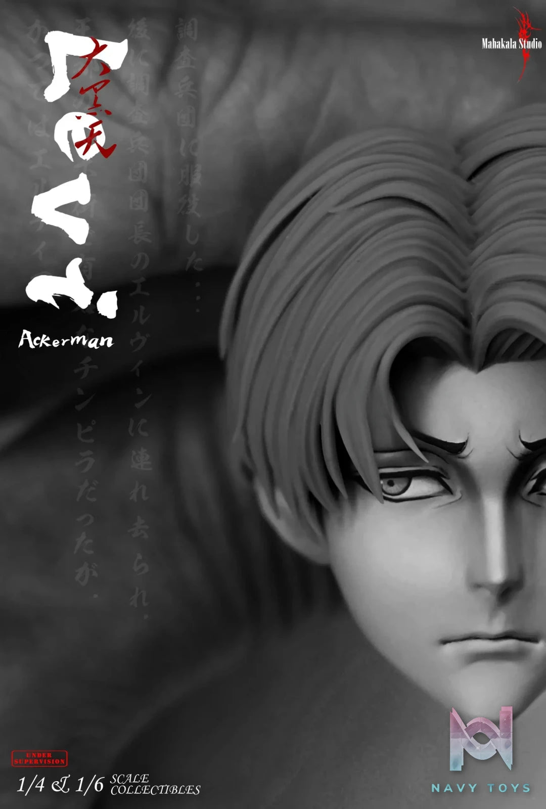 Mahakala Studio – Levi Ackerman Attack on Titan