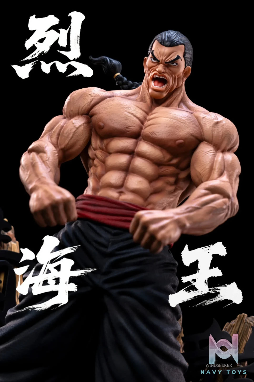 Windseeker Studio – Retsu Kaioh Baki the Grappler