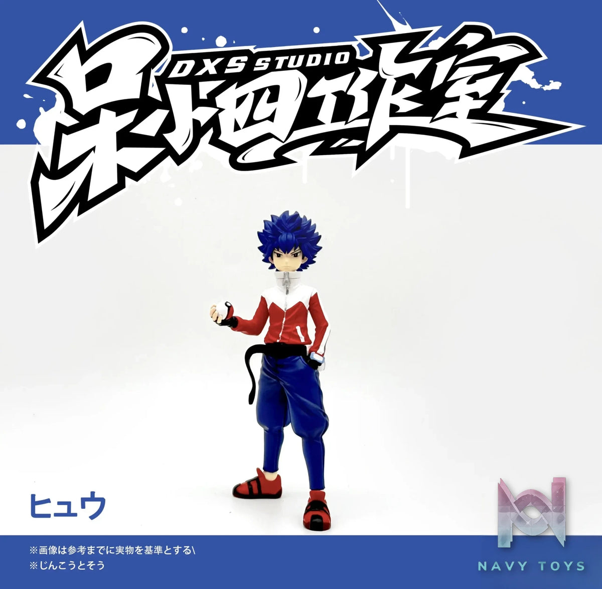 DXS Studio – Pokémon Rival Hugh