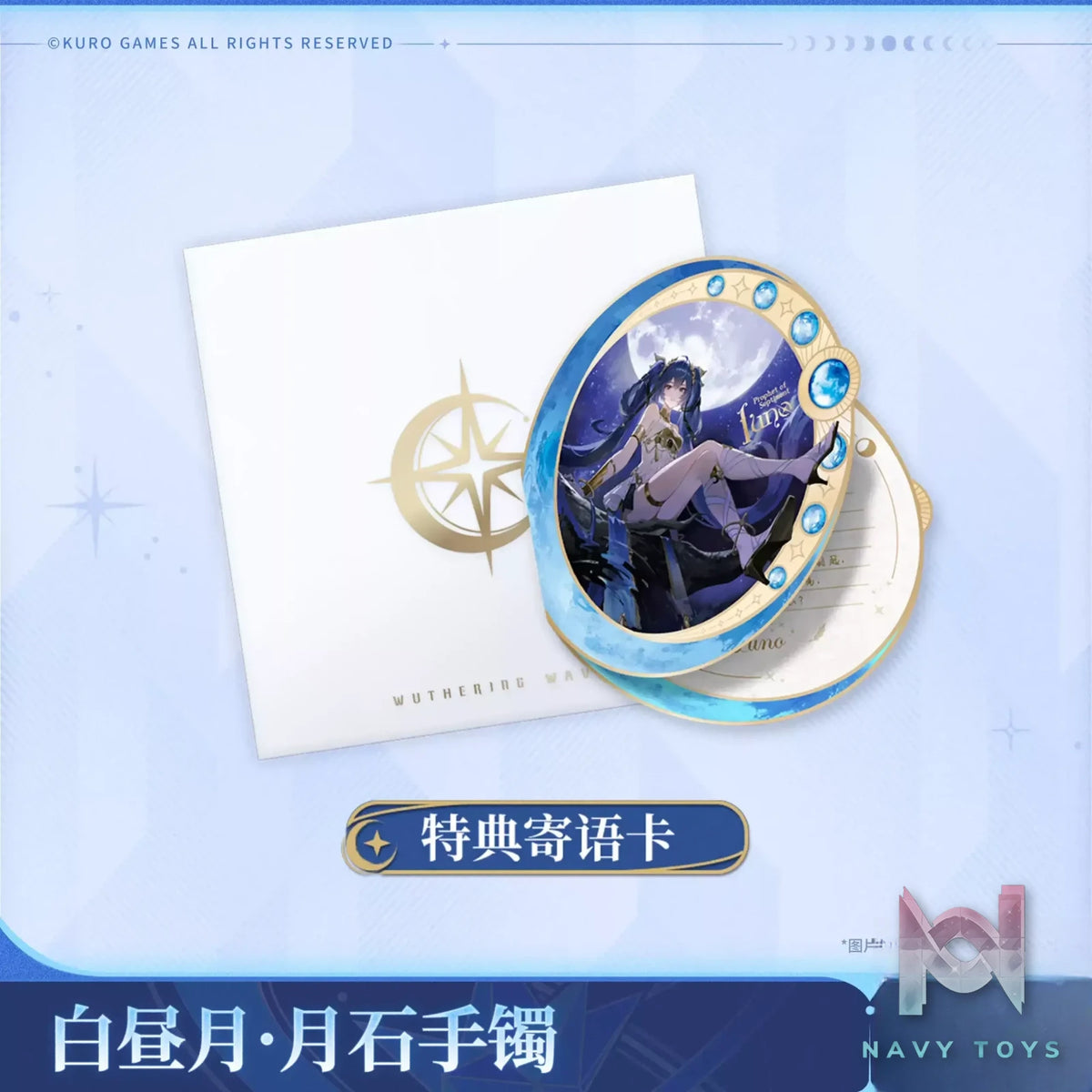 KURO GAMES – Wuthering Waves Iuno Daylight Moon · Moonstone Bracelet (Licensed)