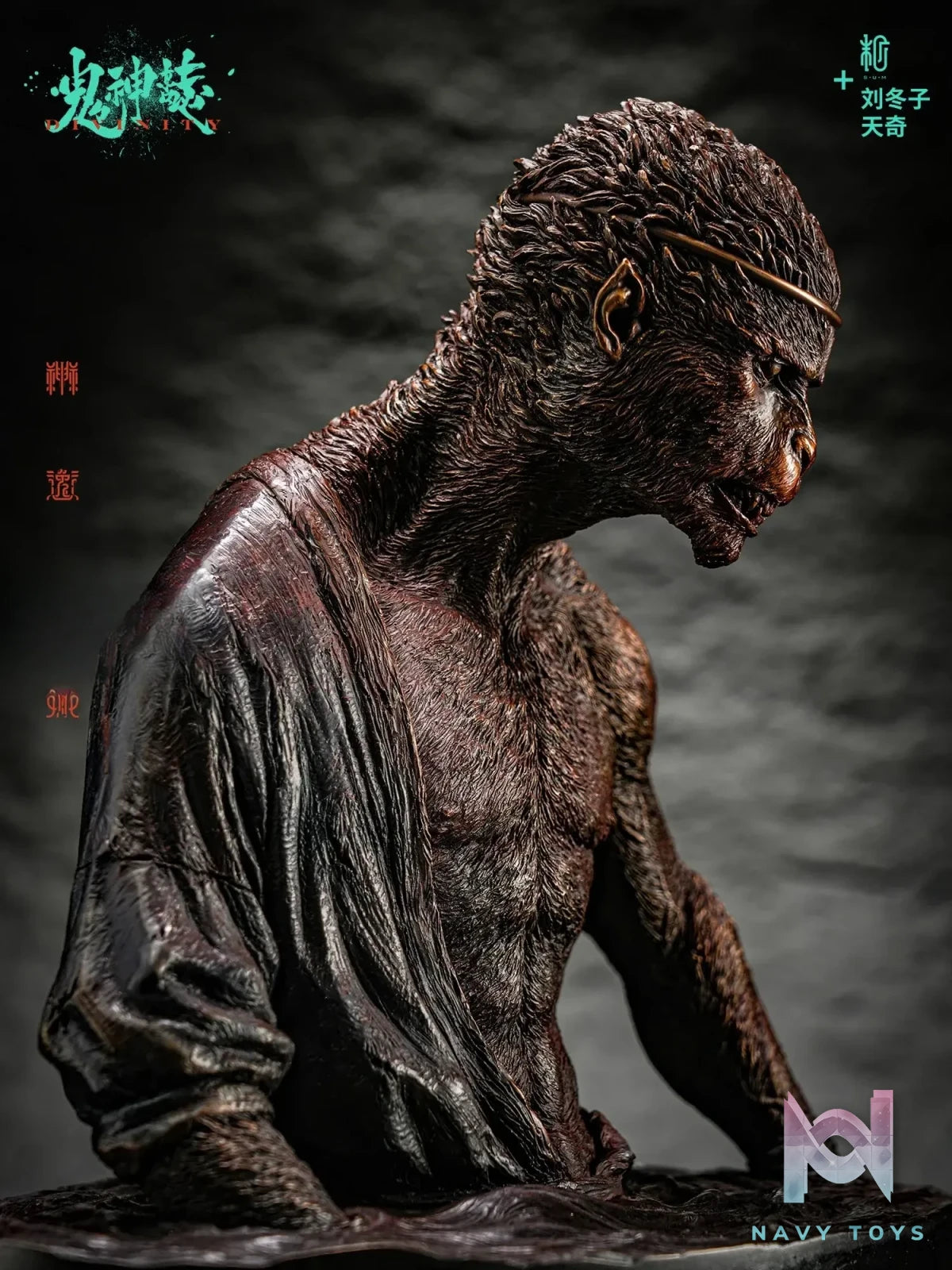 Manas SUM – The Blood Rain (Licensed)