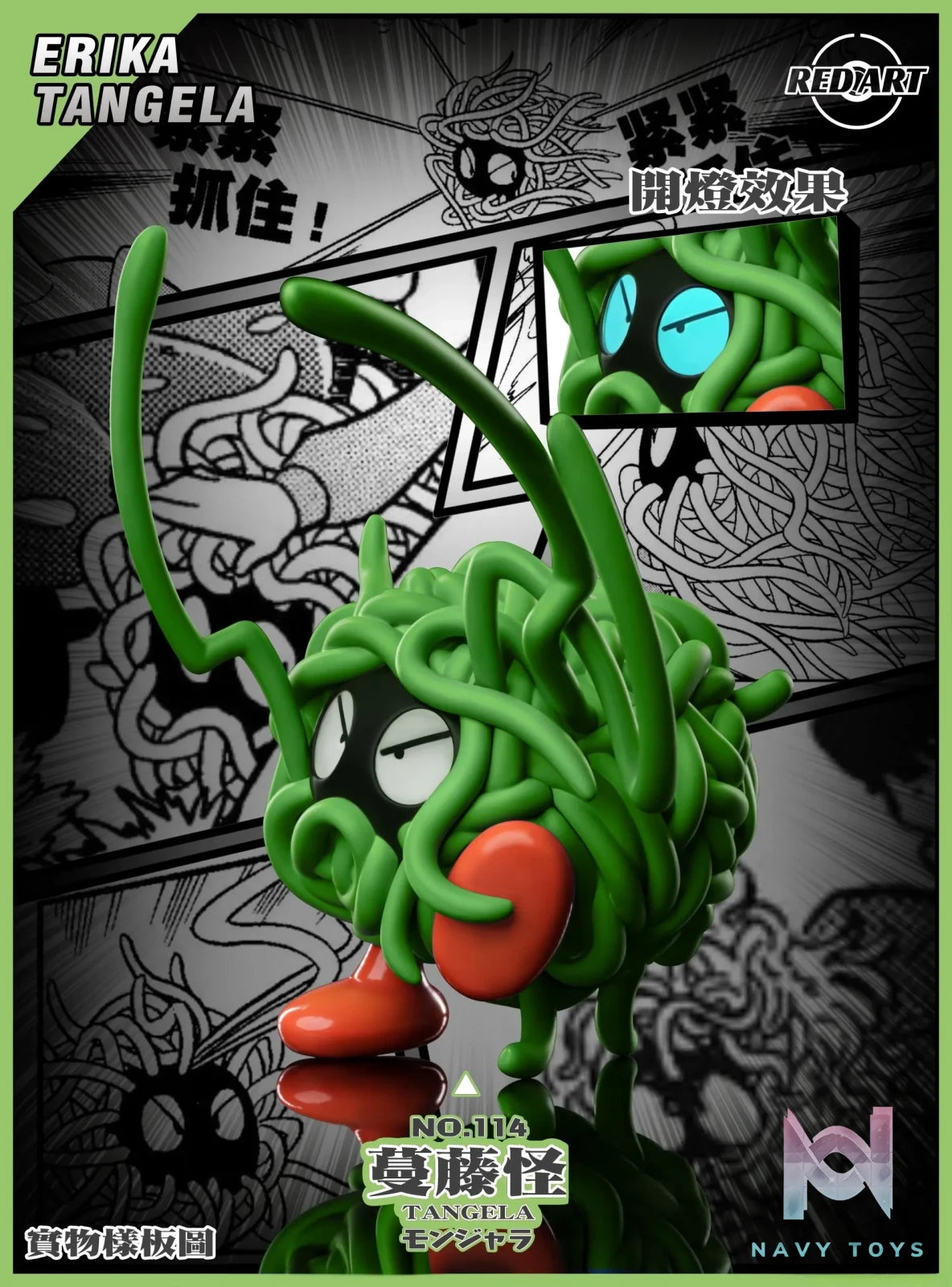 RED ART Studio – Pokémon Speical Special Edition 8 Pokemon Gym Erika Tangela