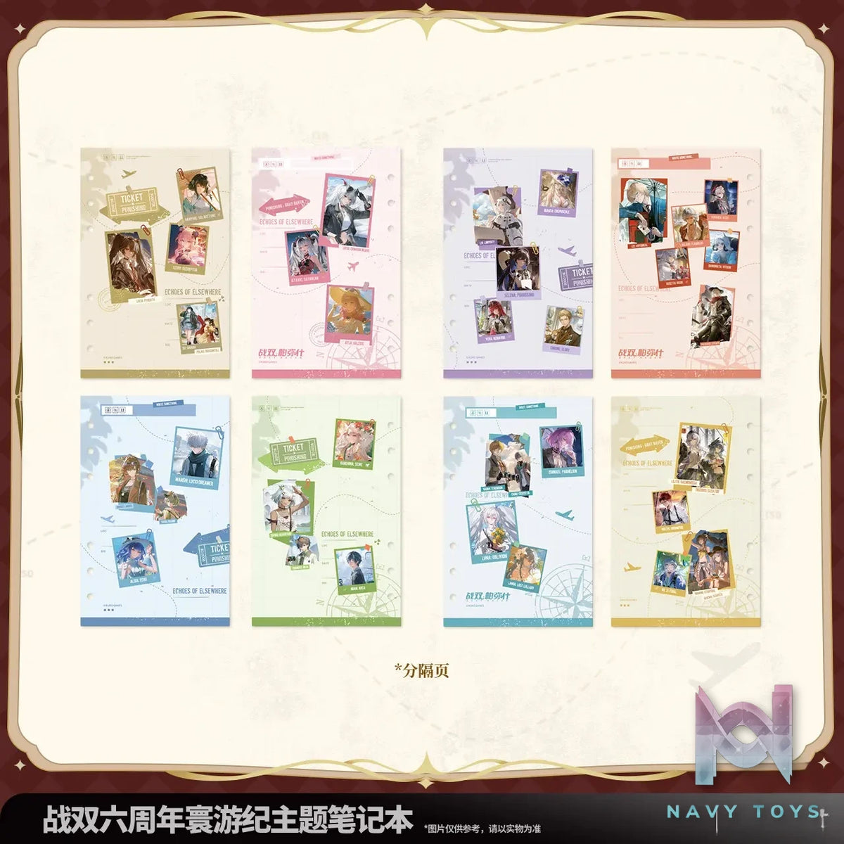 KURO GAMES – Punishing: Gray Raven 6th Anniversary Voyage Chronicle Themed Notebook (Licensed)