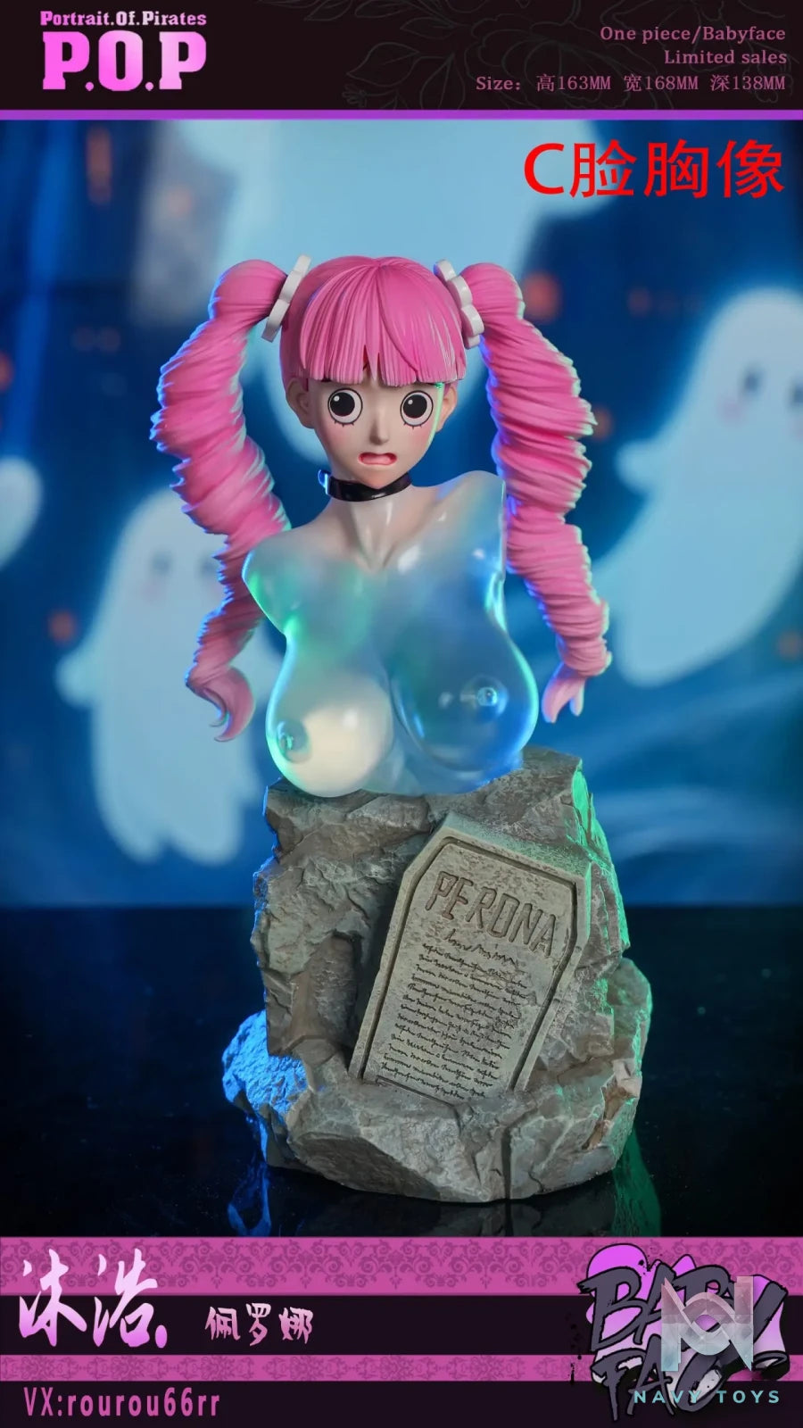Baby Face Studio – One Piece Bath Series Perona