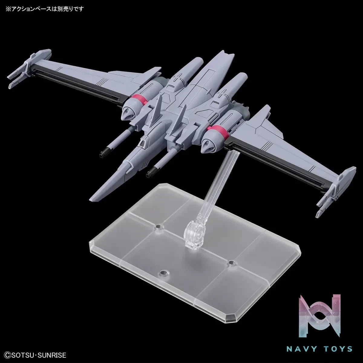 BANDAI SPIRITS – HG 1/144 Infinite Justice Gundam 2 (Licensed)