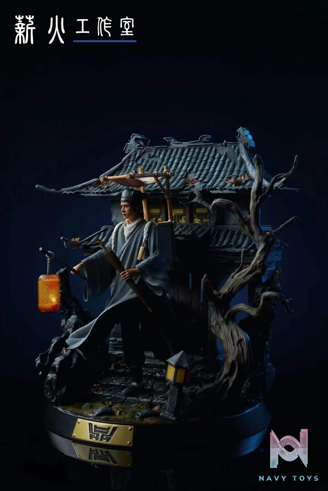 Xin Huo Studio – Strange Tales from a Chinese Studio Ning Caichen