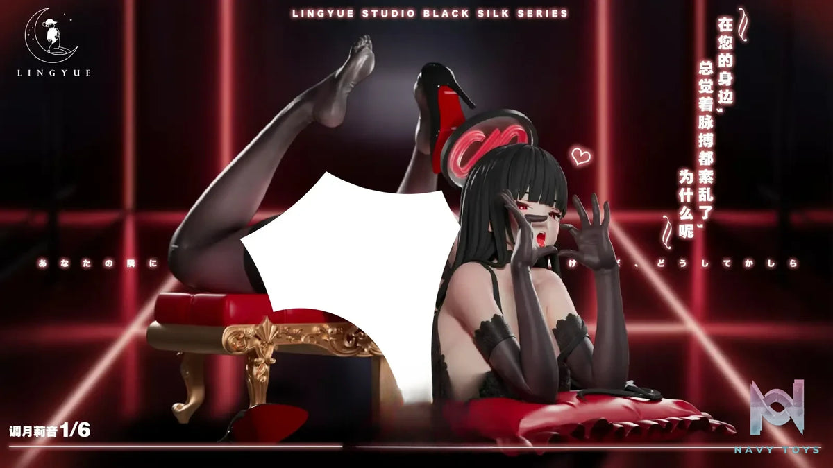 Ling Yue Studio – Blue Archive Seductive Black Stockings Series Tsukatsuki Rio