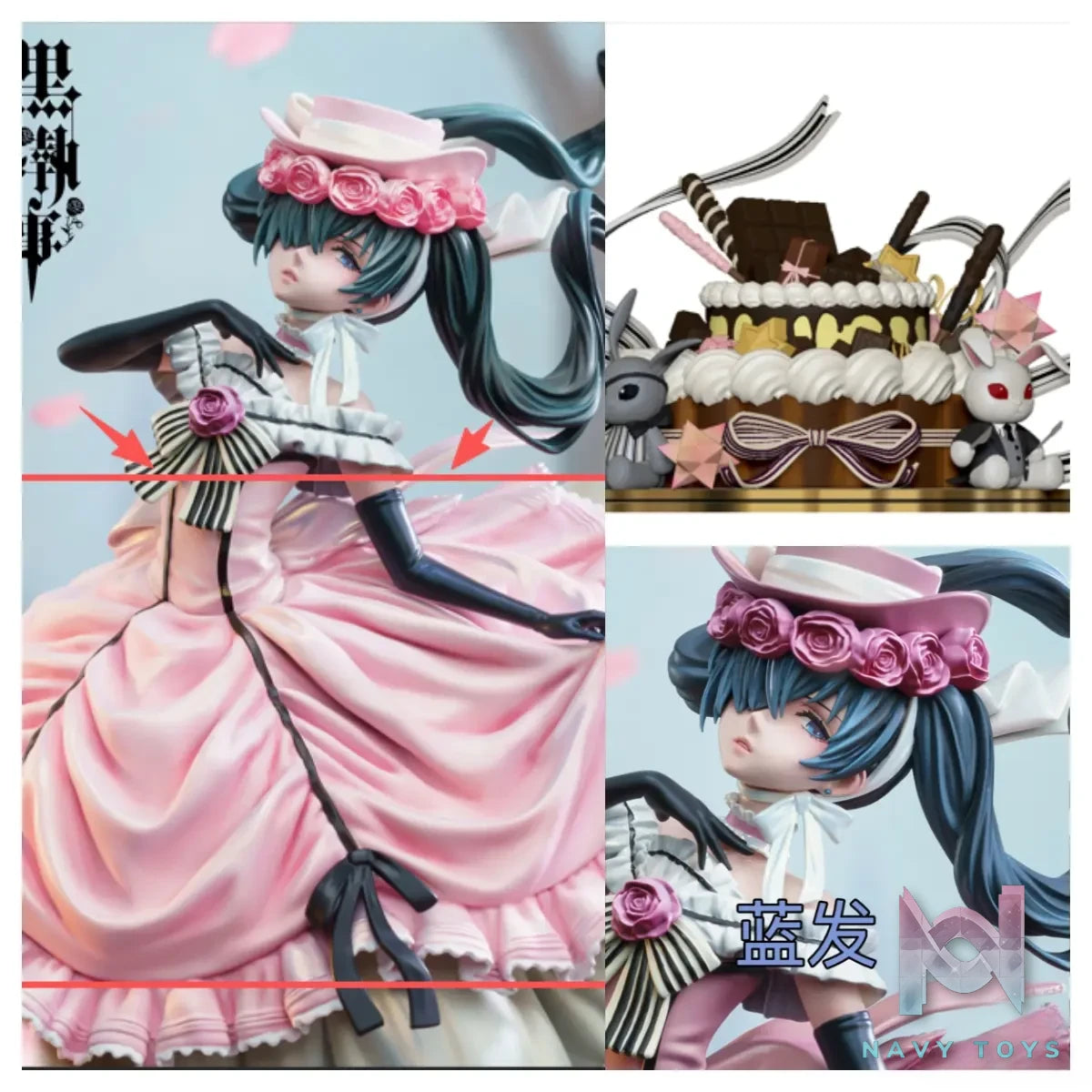 Weare A Design Studio – Ciel Phantomhive Black Butler