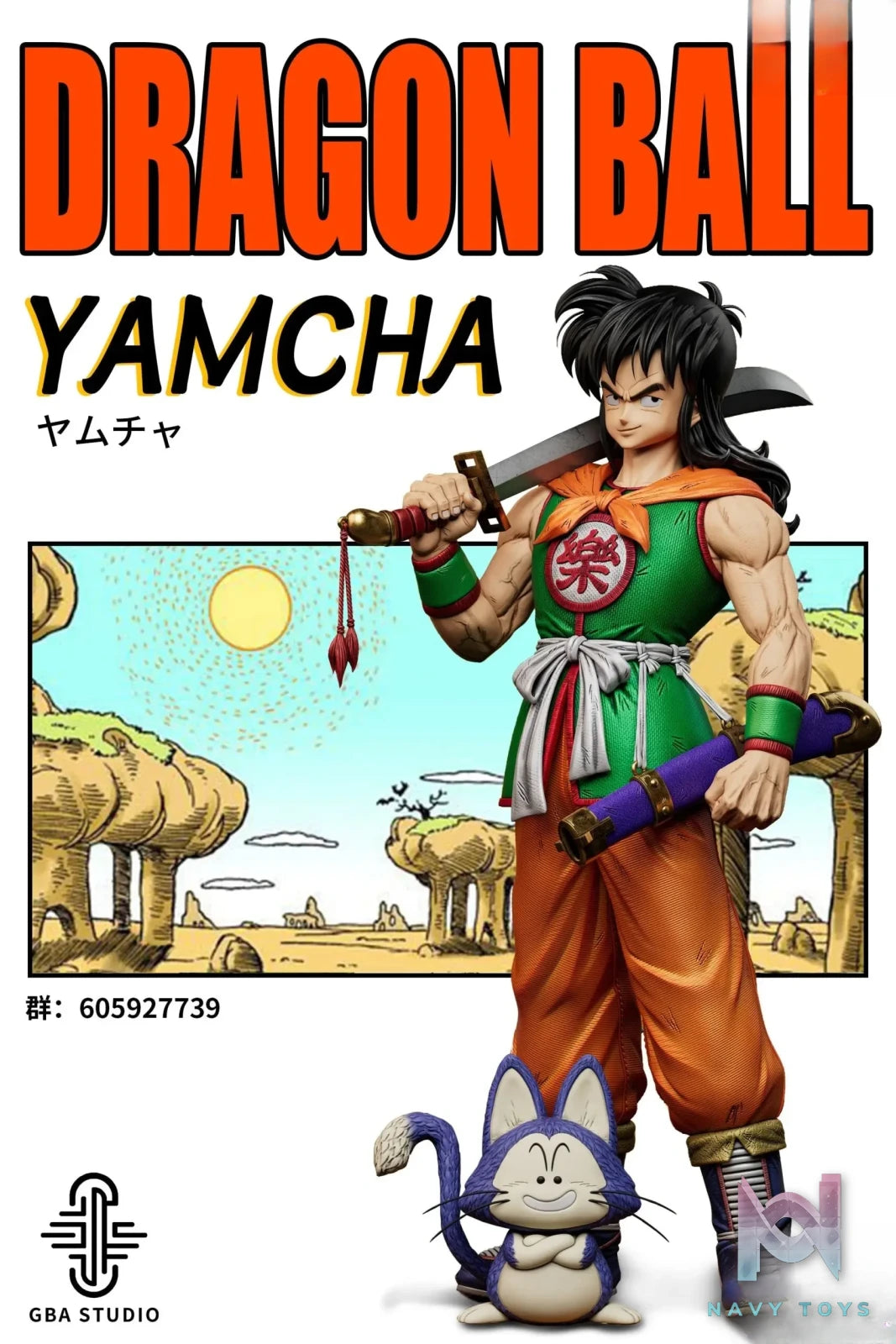 GBA Studio – Dragon Ball # Yamcha