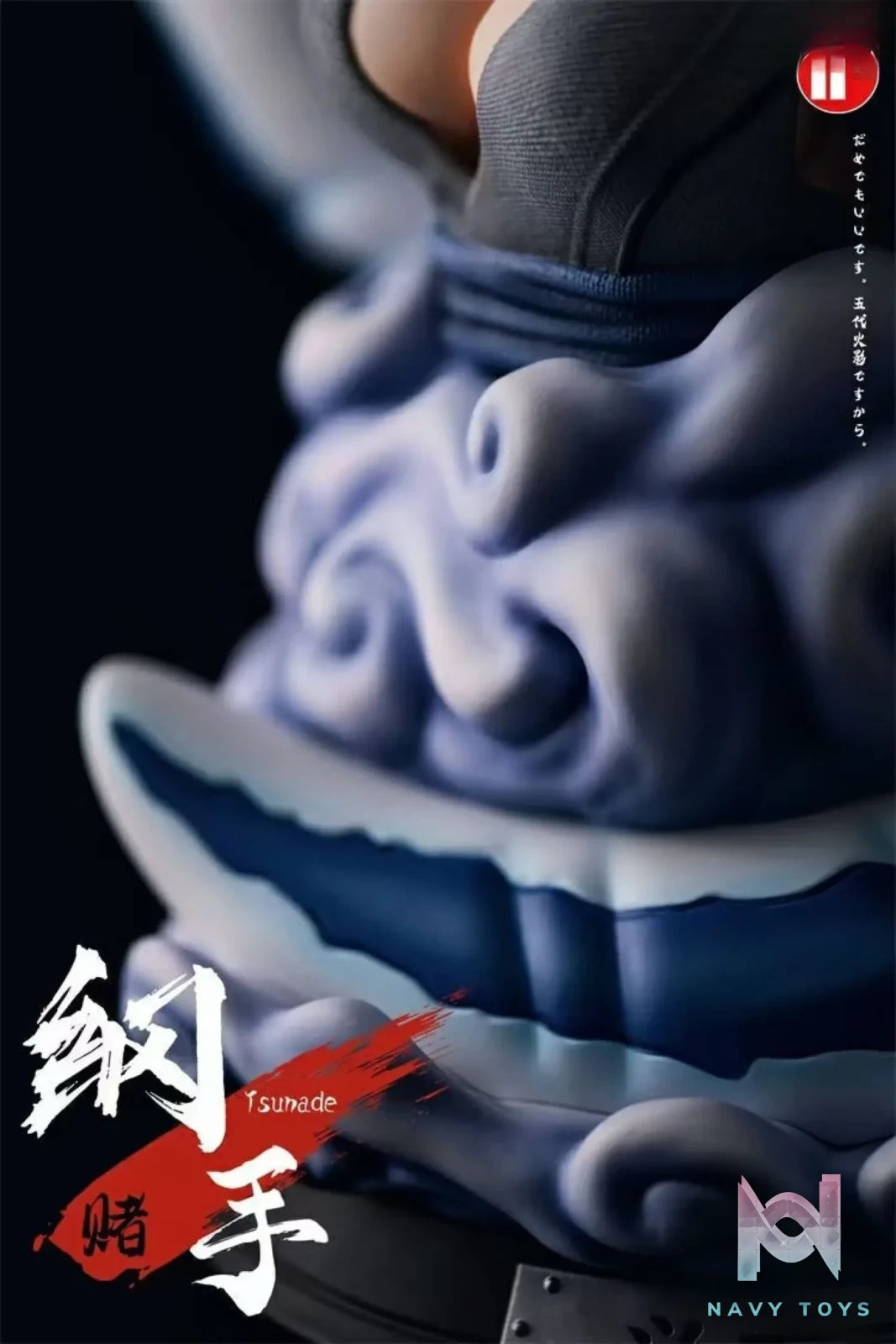 IF Studio – Naruto Hokage Series Tsunade