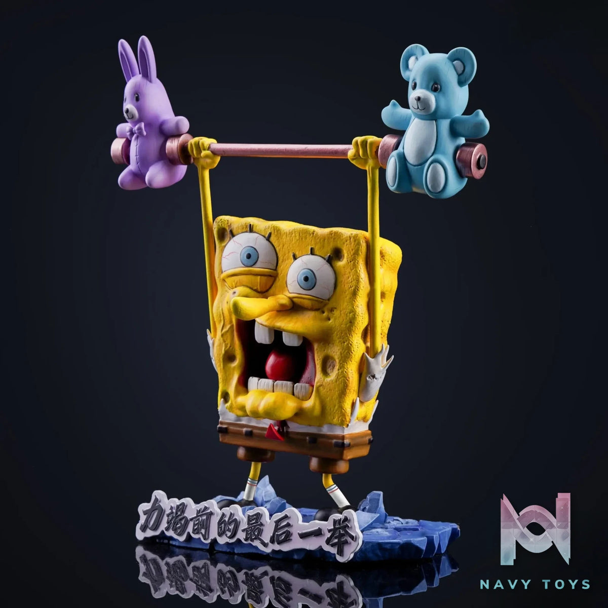 Little Love Studio – Weightlifting SpongeBob SquarePants Last Lift Before Failure