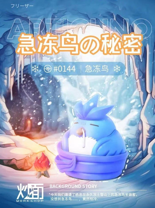 Articuno - Pokemon - CM Studio resin statue CM Studio anime figure