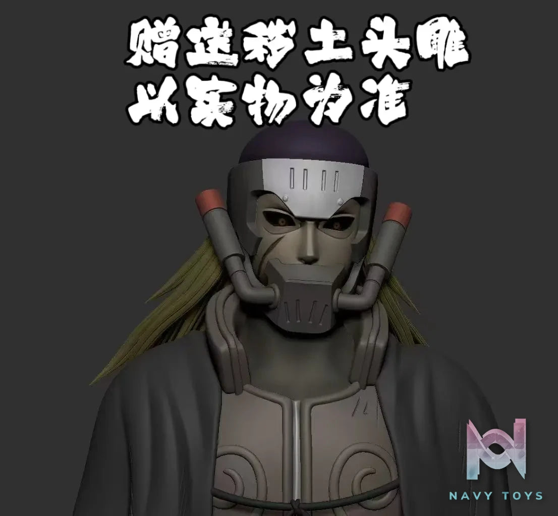 GPS Studio – Naruto Giant Hanzō of the Salamander