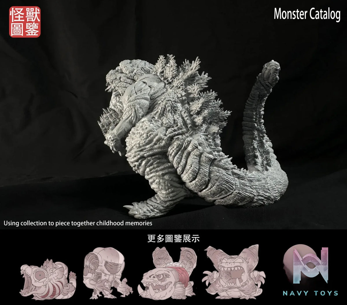 MoKa Studio – Godzilla Fourth Form white model