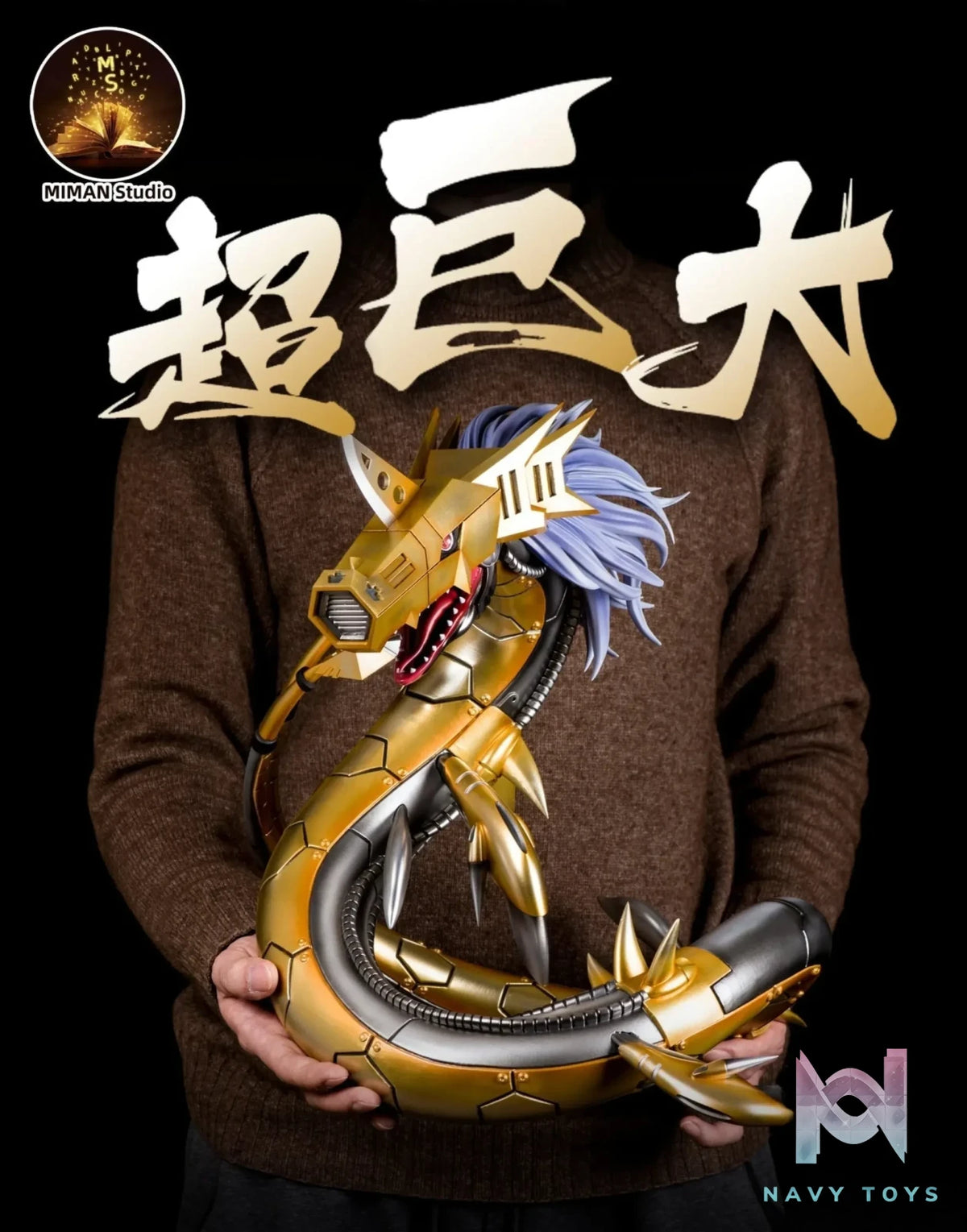 Mi Man Studio – Digimon Dark Master Series #4 MetalSeadramon