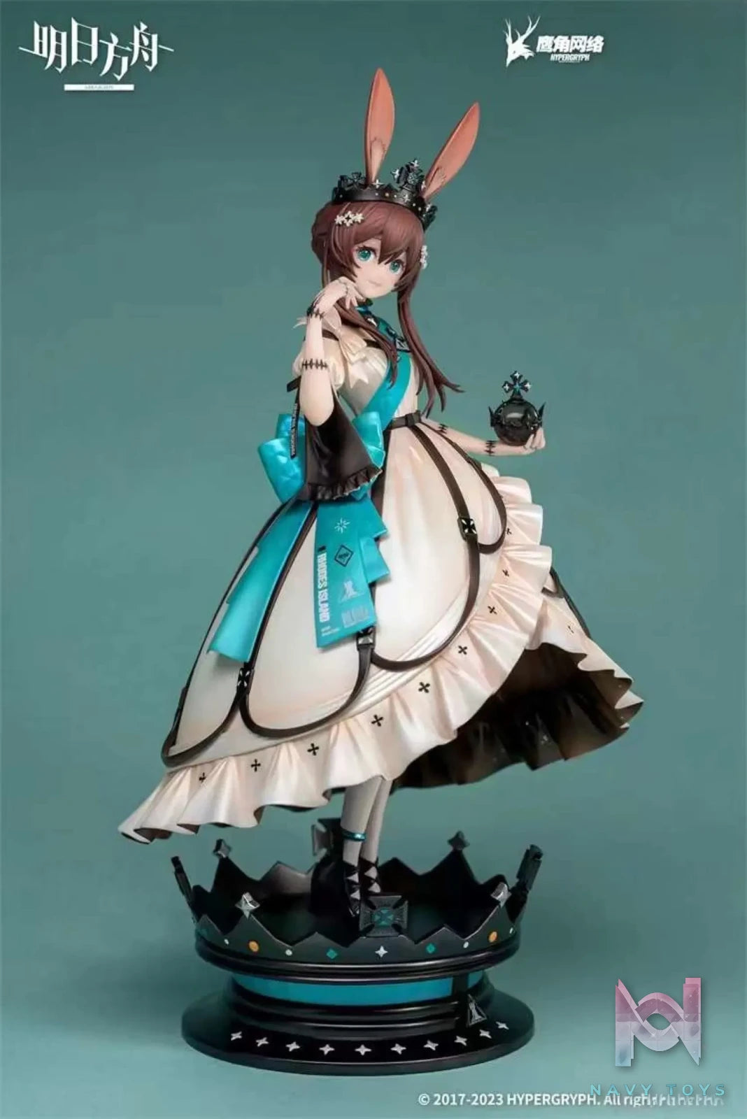 Myethos – Arknights Amiya Dreamland Ver. 1/7 Scale Figure (Licensed)