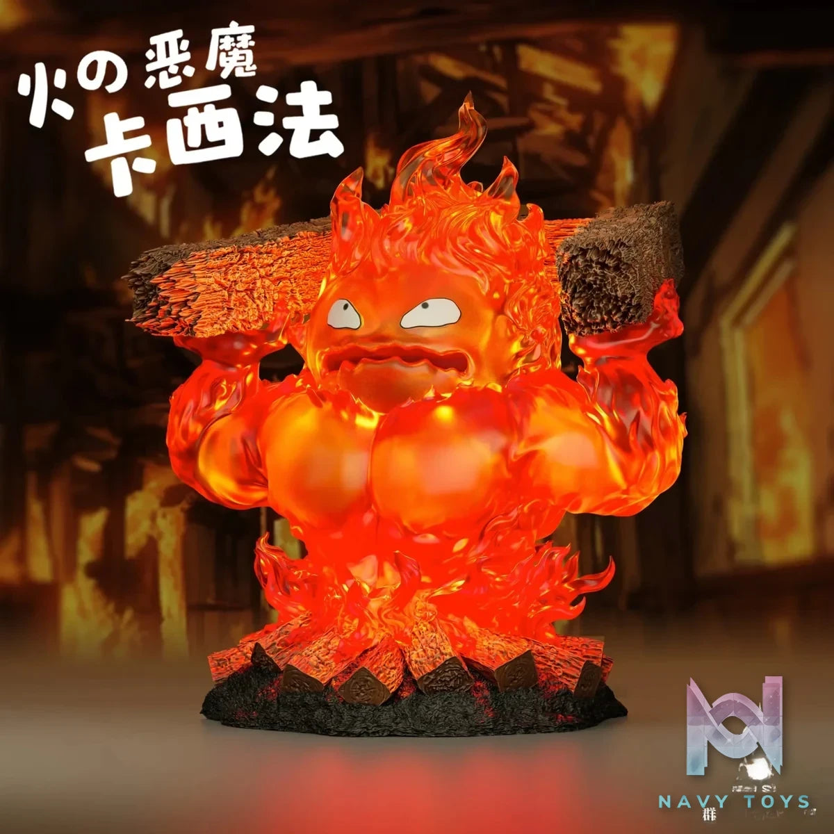 NINETY SEVEN Studio - Howl's Moving Castle Angry Calcifer resin statue Navy Toys anime figure