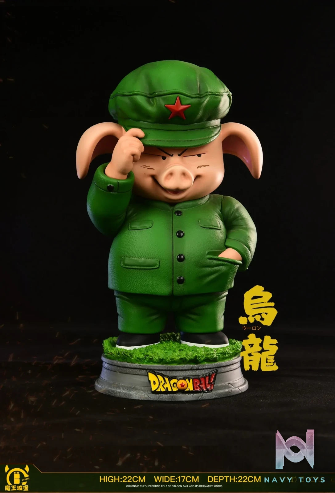 Mo Wang Cheng Bao Studio – Dragon Ball Childhood #1 Uron
