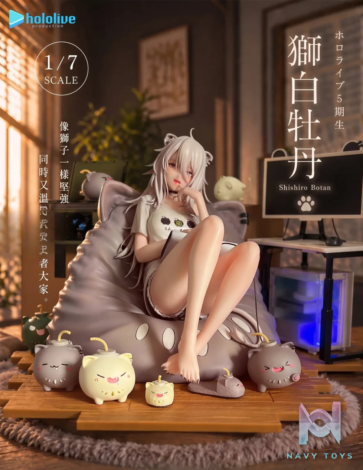 Lemoe Figure – hololive 5th Gen Shishiro Botan 1/7 Scale Licensed Statue (Licensed)
