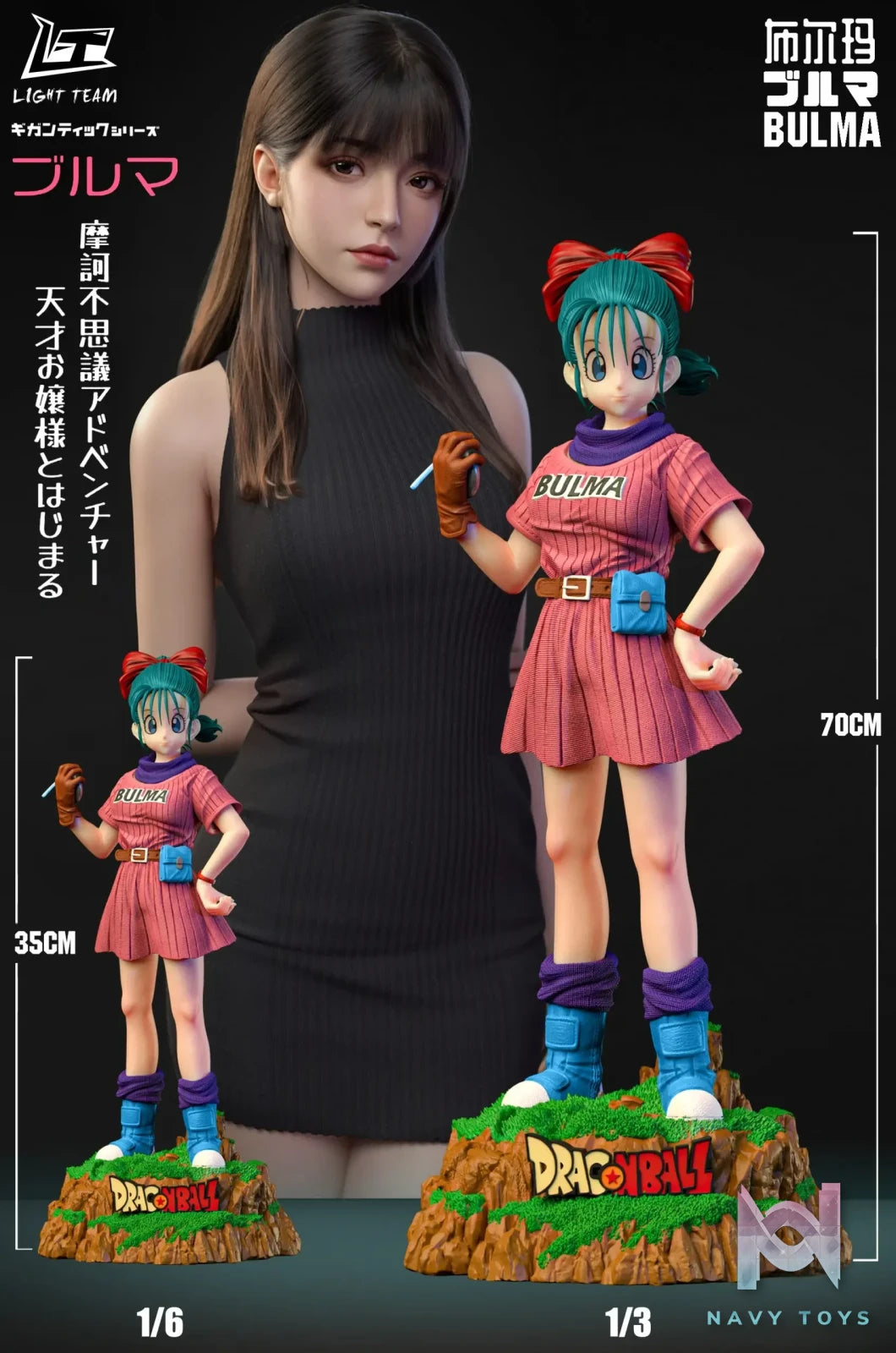 Light Team Studio – Bulma in search of the Dragon Balls