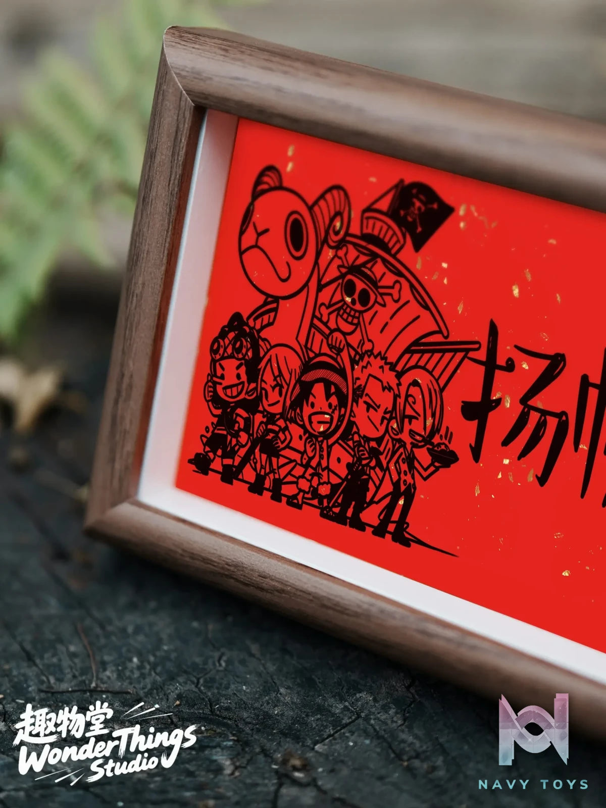 Wonder Things Studio – “Set Sail for Glory” Chinese Style Decorative Painting One Piece