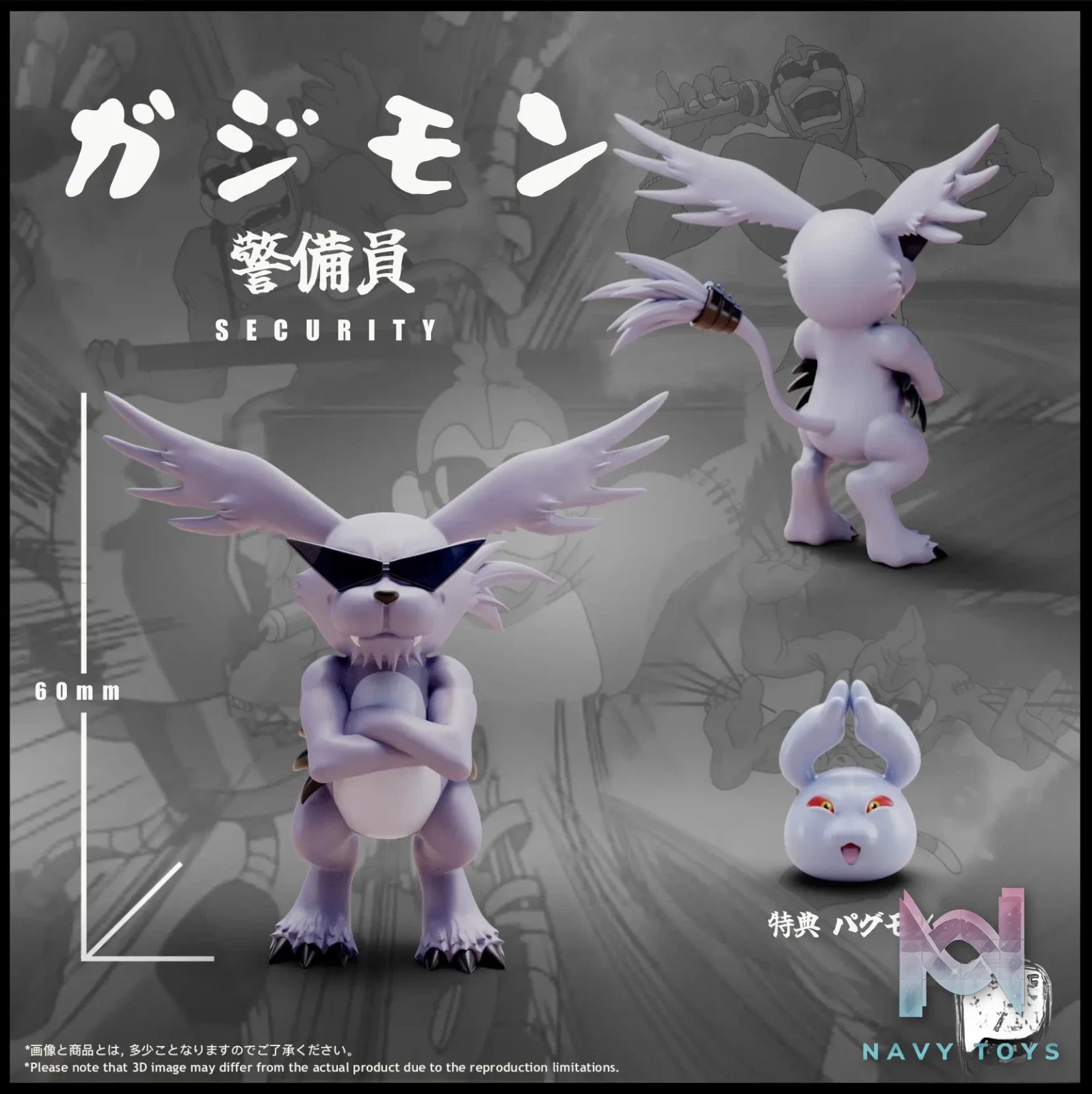 Digimon Gazimon combination – Take A Nap Studio | Navy Toys