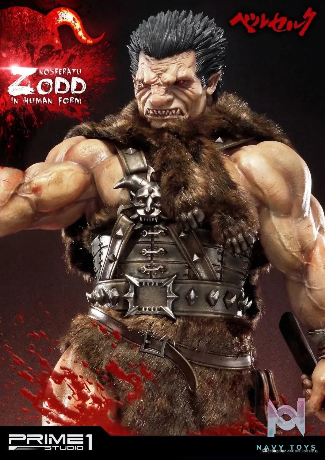 Nosferatu Zodd in Human Form UPMBR-02 UPMBR-02EX (Licensed) - Ultimate Premium Masterline Berserk - Prime 1 Studio resin statue Navy Toys anime figure