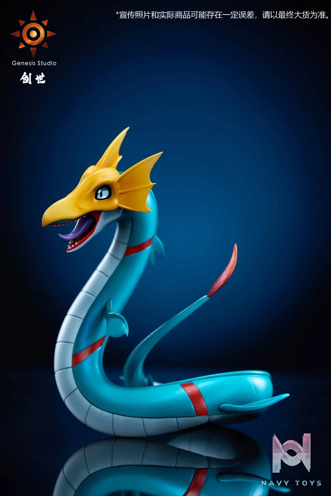 Genesis Studio – Digimon Seadramon