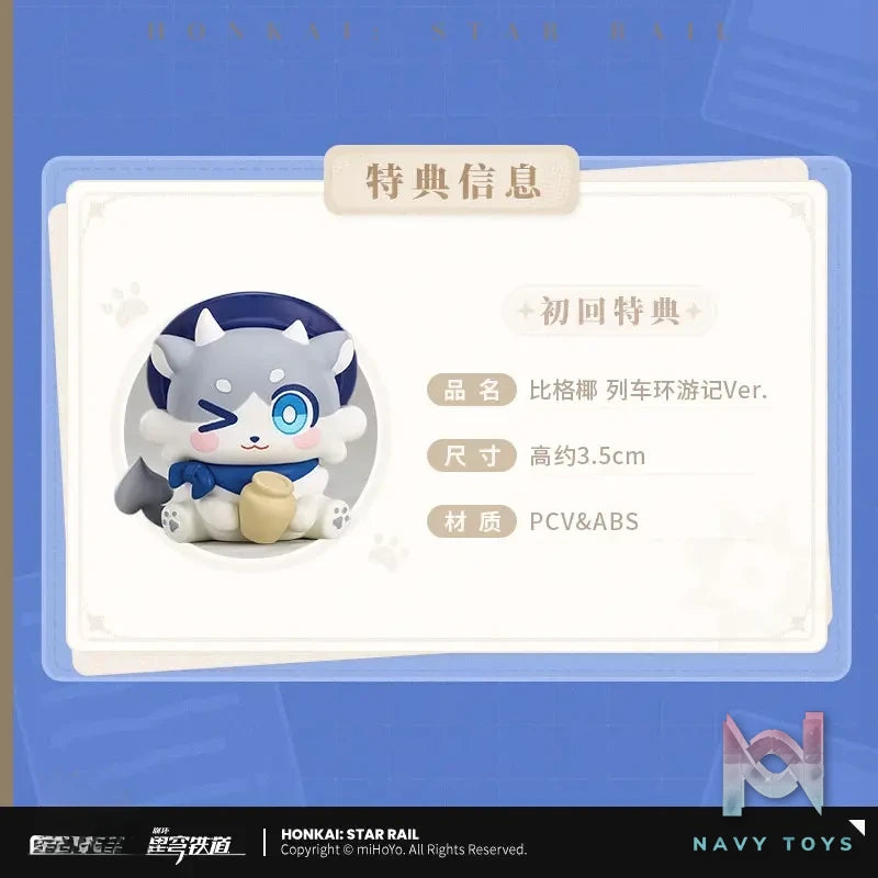 miHoYo x GSC – Honkai: Star Rail Phainon Nendoroid Doll: Train Tour Ver. (Licensed)