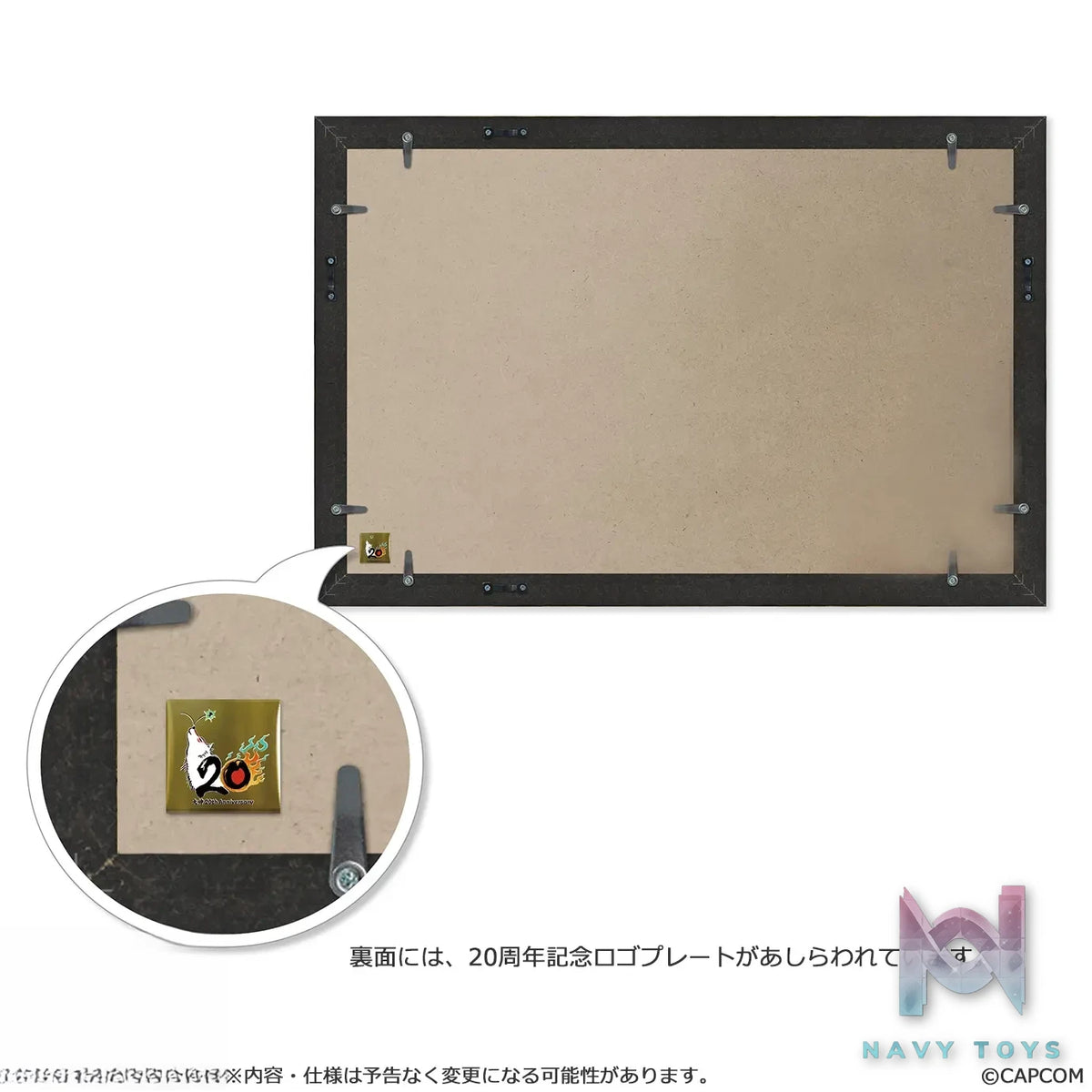 CAPCOM Studio – Okami 20th Anniversary Art Chara Fine Graph w/Frame (Licensed)