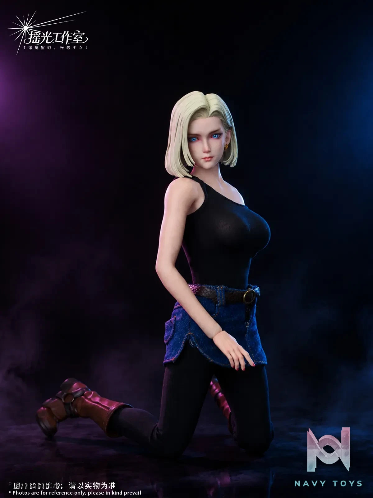 Yao Guang Studio – Young Girl 18 Dragon Ball