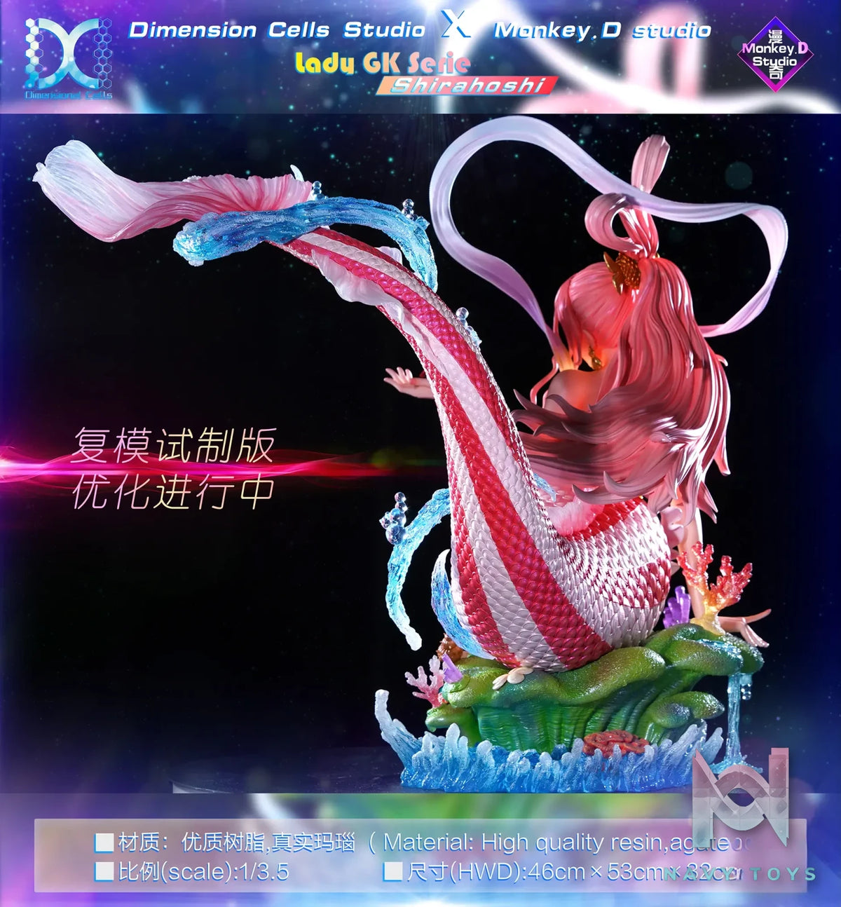 Dimensional Cells Studio – One Piece Shirahoshi