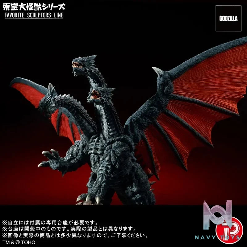 X-PLUS PLEX Studio – Toho Daikaiju Series FAVORITE SCULPTORS LINE Deathghidora Complete Figure (Licensed)