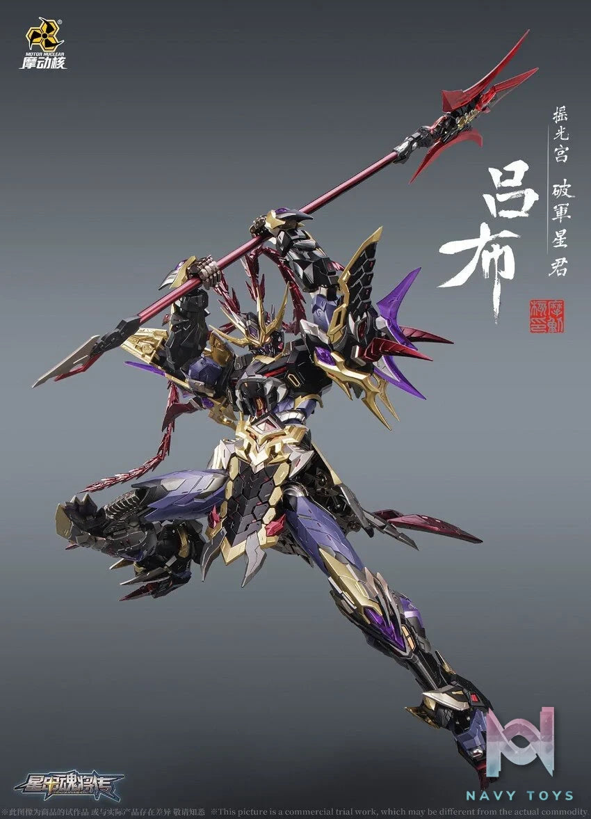 MNQ - 05 God of war Lubu resin statue motonuclear anime figure