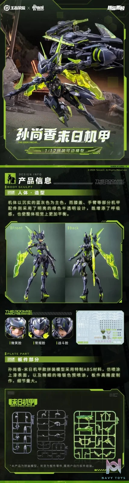 Animester Studio – Honor of Kings Sun Shangxiang Doomsday Mecha 1:12 assembled movable model (Licensed)