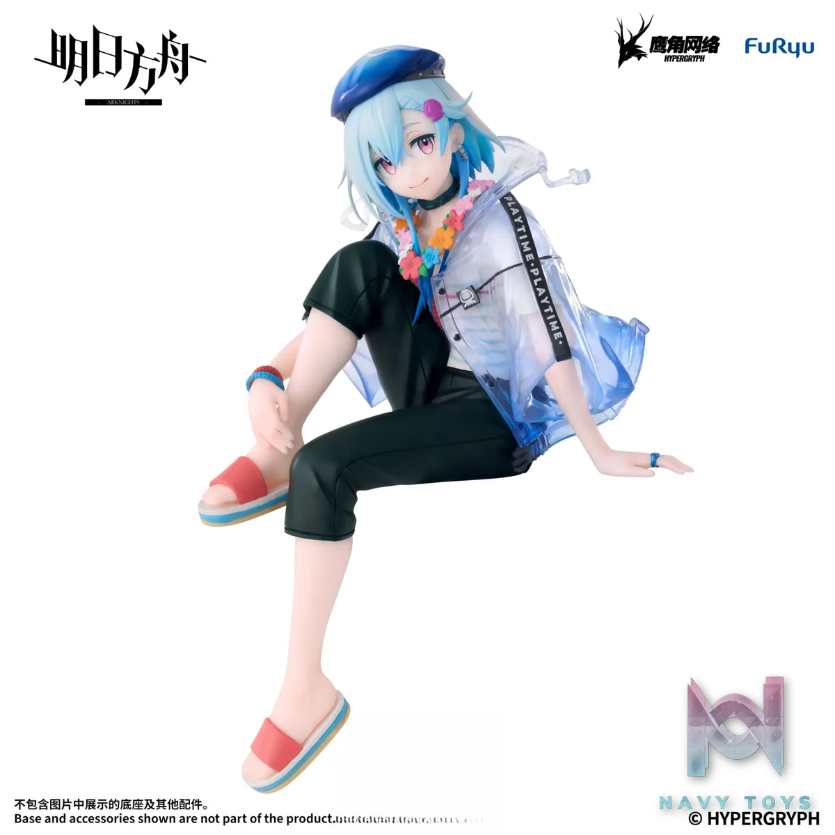 FURYU – Arknights Noodle Stopper Figure Mizuki: Summer Feast Ver. (Licensed)