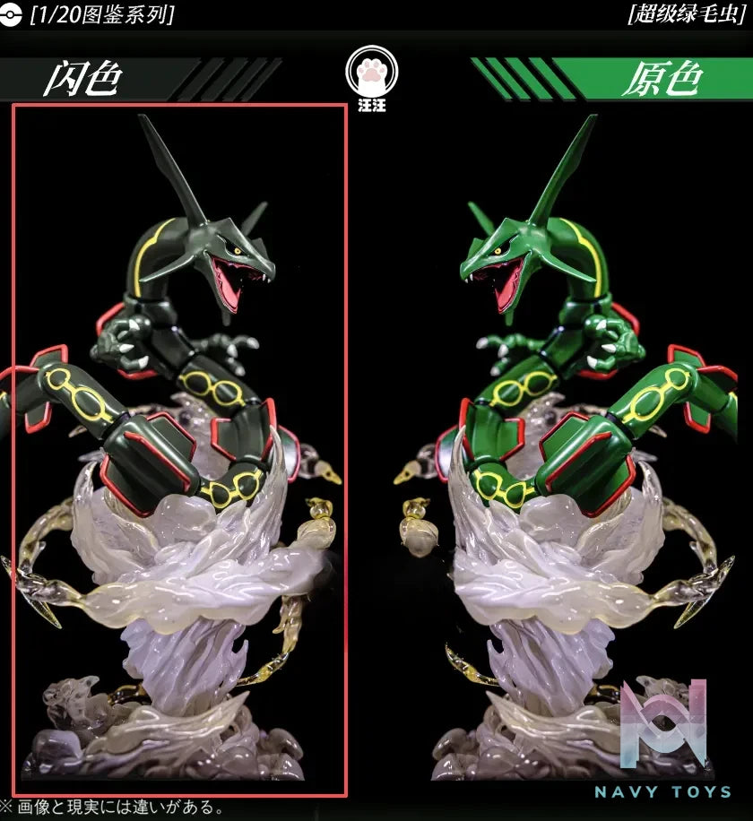 Wang Wang Studio – Rayquaza Pokémon