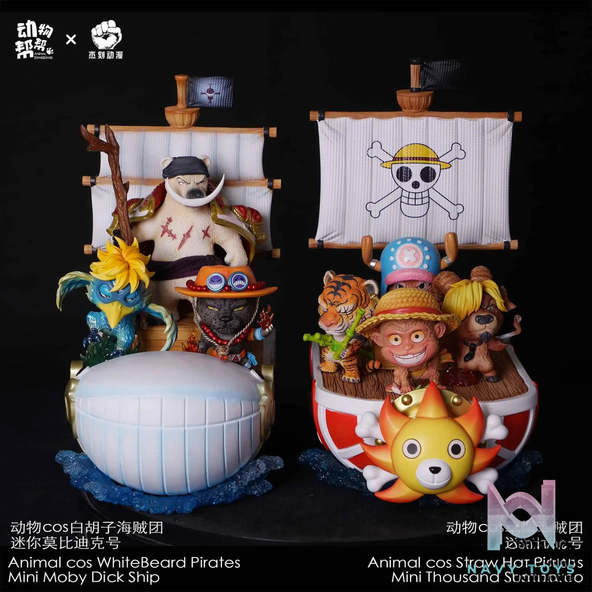 JackSmake Studio – One Piece Animal Cos Whitebeard Pirates