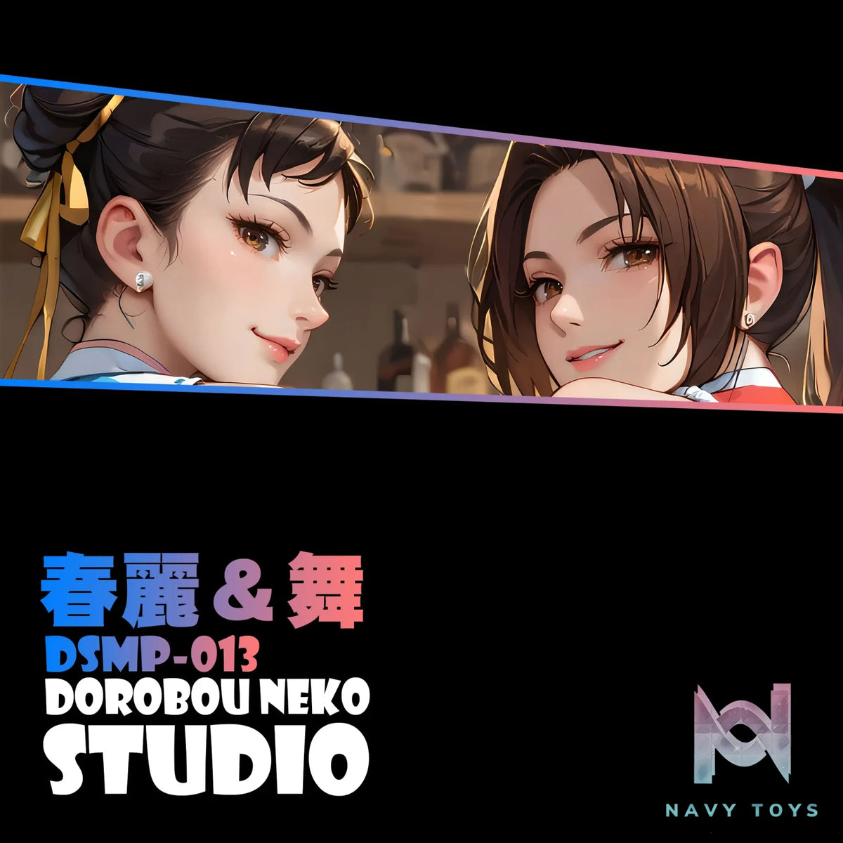 Dorobou Neko Studio – Street Fighter DSMP-013 Chun-Li& Mai Shiranui #10