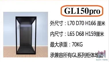 Showcase Factory – Statue combination cabinet (foldable)