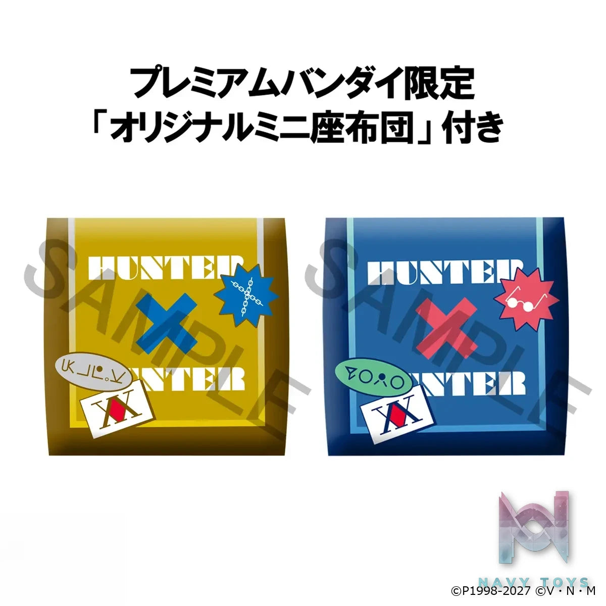 Megahouse – LookUp Hunter x Hunter Leorio X Kurapika Complete Figure (Licensed)