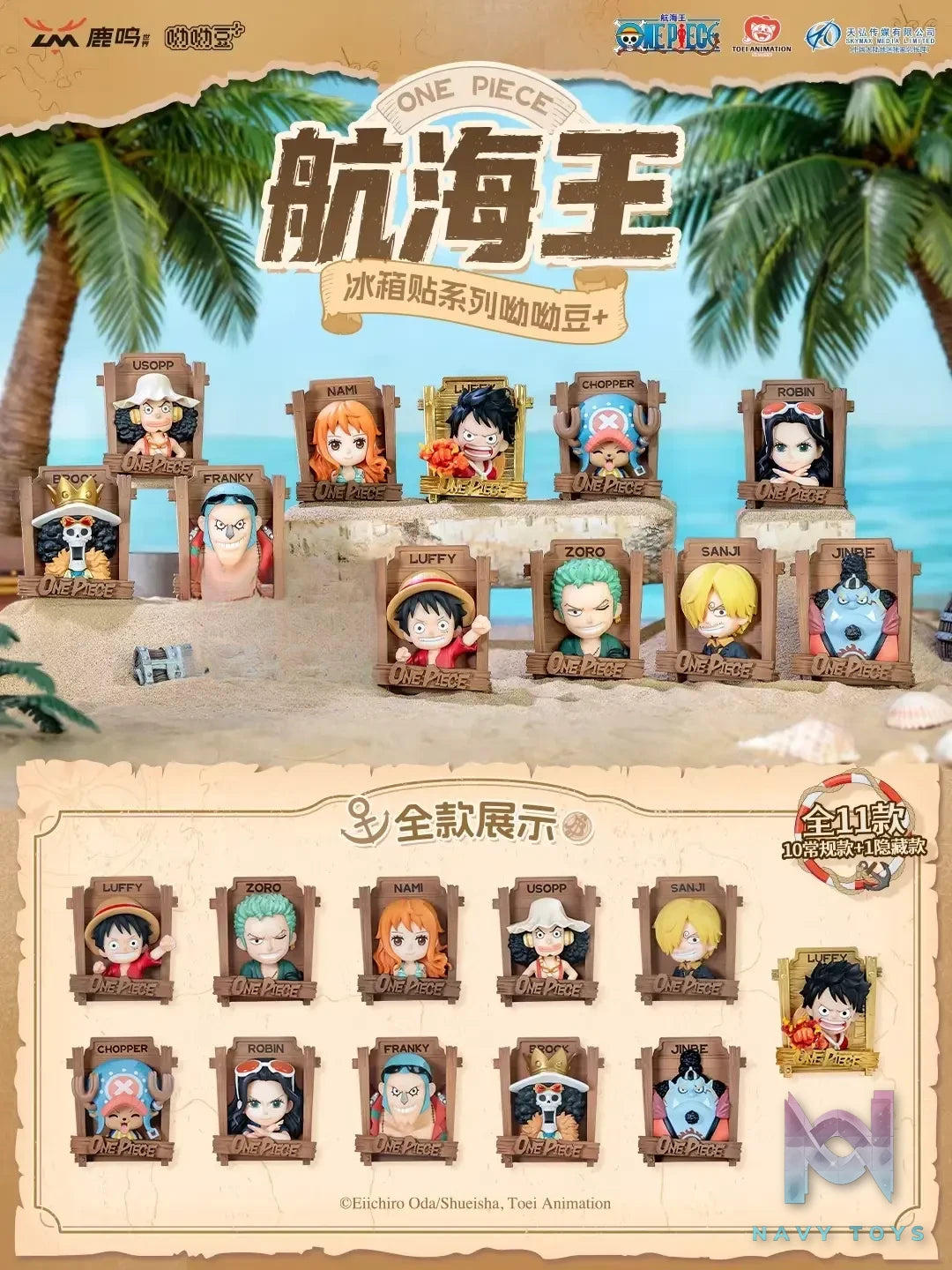 LM Studio – One Piece Fridge Magnets Set of 10 (Licensed)