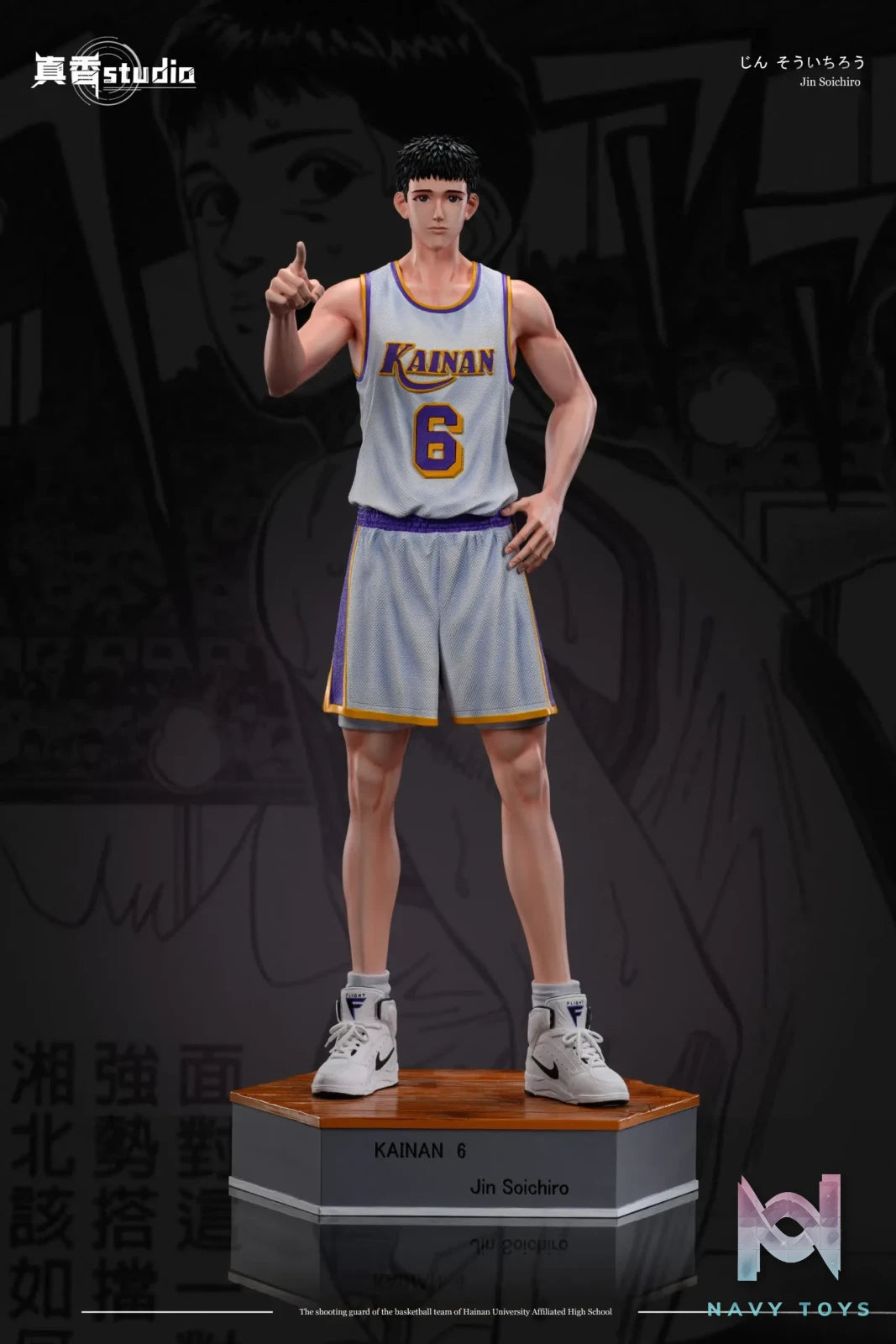 Slam Dunk Jin Soichiro – ZX Studio | Navy Toys