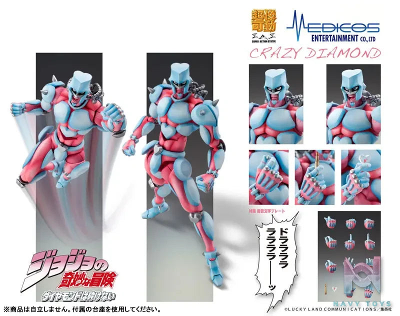 MEDICOS-E – Super Action Statue JoJo’s Bizarre Adventure Part.IV Crazy Diamond (Licensed)